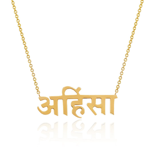 Logan Hollowell - NEW! Sacred Ahimsa Necklace in Yellow Gold