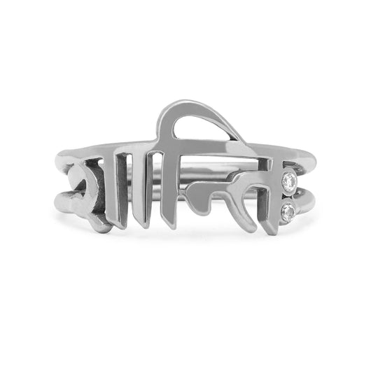 Men's Shanti Ring